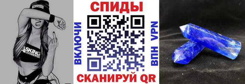 Купить где Валдай Amphetamine Premium