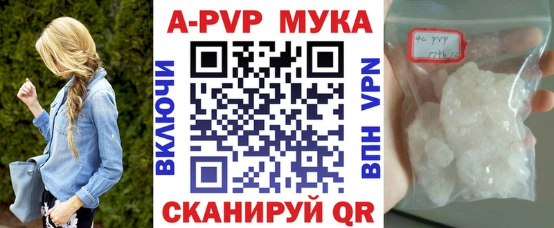 Купить где  Валдай  Alfa_PVP крисы CK 