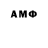 ГАШ hashish Mark Lodge