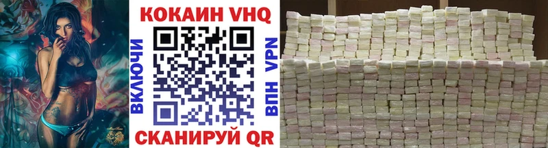Cocaine 99%  Купить закладки  Валдай 