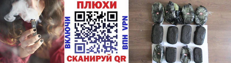 Гашиш Premium Валдай