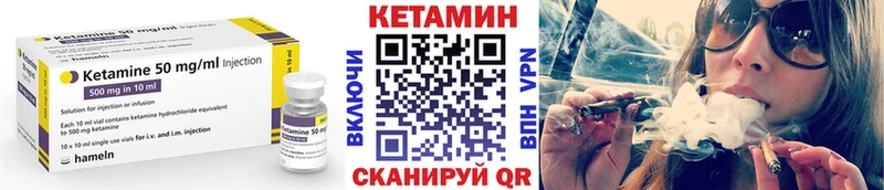 Купить закладки  Валдай  КЕТАМИН ketamine 