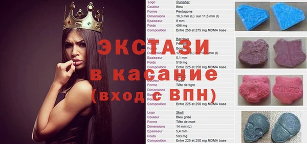 спайс Алзамай