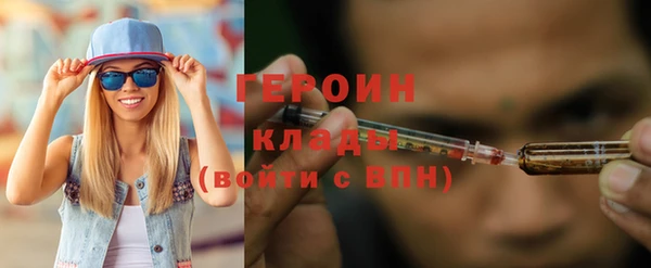 эйфоретик Алексин