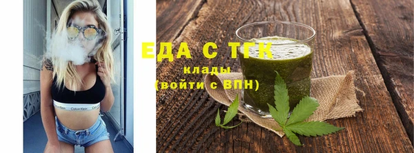 спайс Алзамай