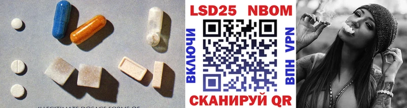 Купить Валдай Лсд 25 экстази ecstasy
