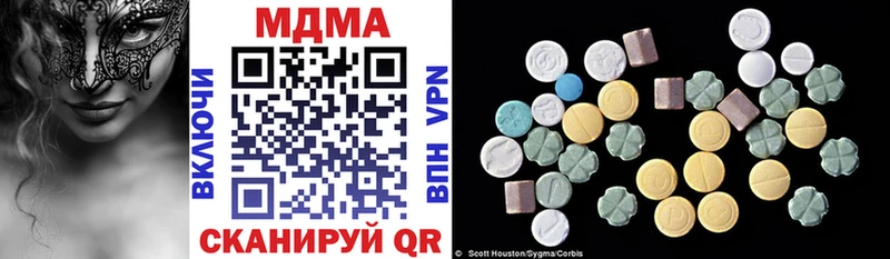 MDMA crystal  Купить закладки  Валдай 