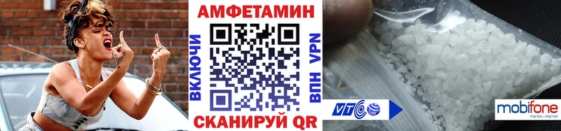 Купить  Валдай  Метамфетамин Methamphetamine 